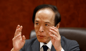 TMGM官网：日本央行维持超低利率，焦点转向上田的通胀观点